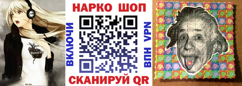 Купить АМФ  Мефедрон  Галлюциногенные грибы  Кокаин  A PVP  МАРИХУАНА  Воскресенск