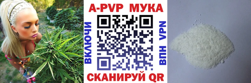 Купить где  Воскресенск  Alfa_PVP кристаллы 