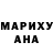 МДМА молли Kay Russow