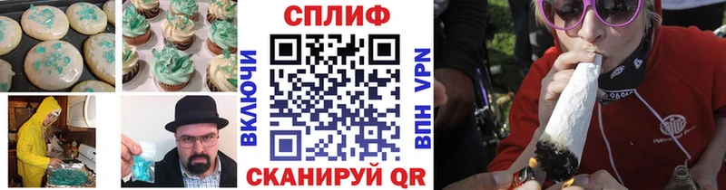 Купить  Воскресенск  Cannafood конопля 
