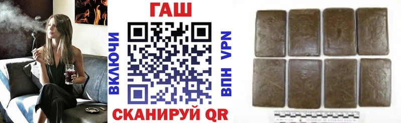 ГАШИШ гарик  Купить закладки  Воскресенск 