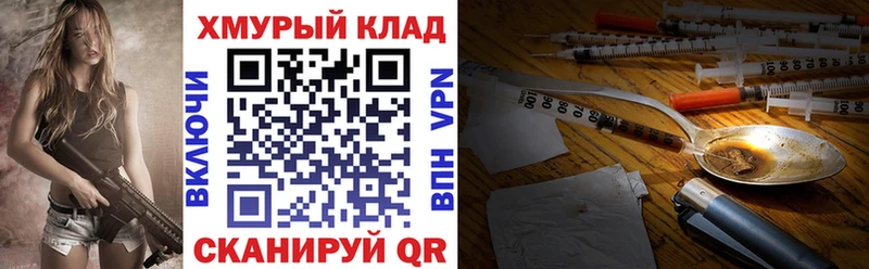 Героин афганец  Купить  Воскресенск 