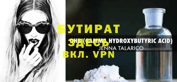 крисы Белокуриха
