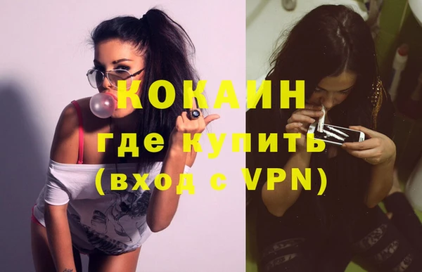 ПСИЛОЦИБИНОВЫЕ ГРИБЫ Белоозёрский