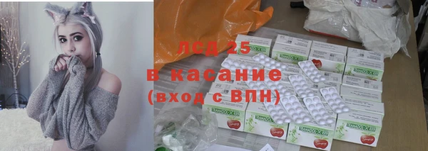 крисы Белокуриха