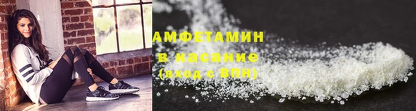ПСИЛОЦИБИНОВЫЕ ГРИБЫ Белоозёрский