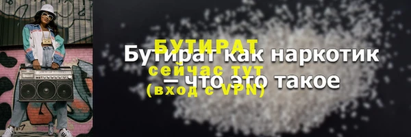 крисы Белокуриха