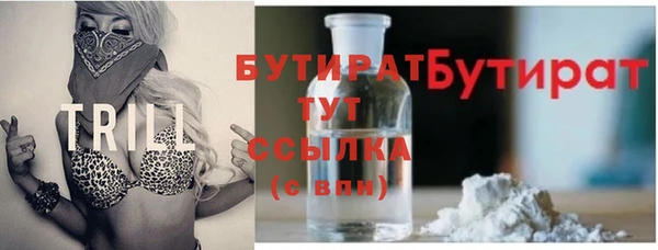 ПСИЛОЦИБИНОВЫЕ ГРИБЫ Белоозёрский