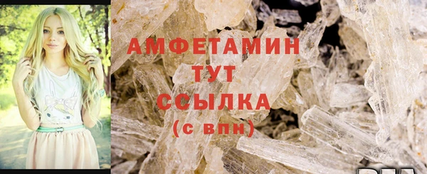 крисы Белокуриха