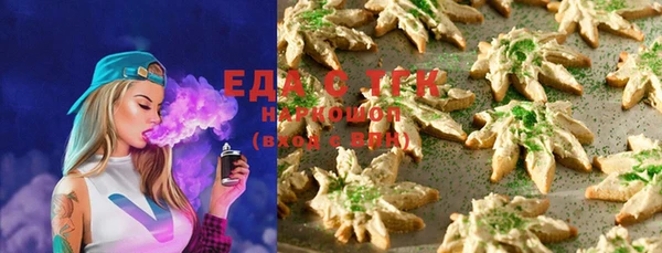 крисы Белокуриха