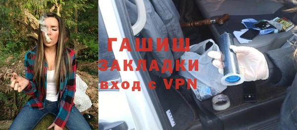 крисы Белокуриха