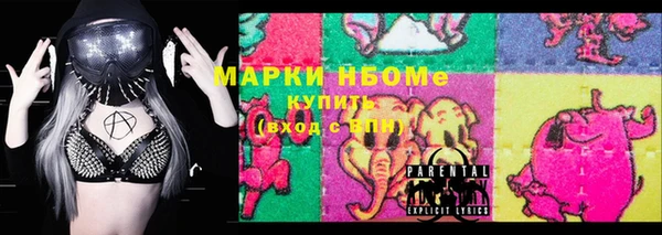 ПСИЛОЦИБИНОВЫЕ ГРИБЫ Белоозёрский