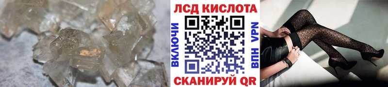 LSD-25 экстази кислота  Купить закладки  Воскресенск 