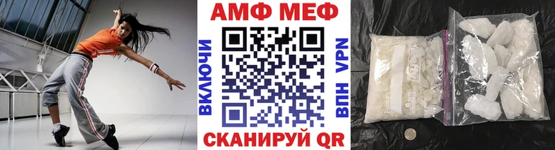 Первитин Methamphetamine  Купить закладки  Воскресенск 