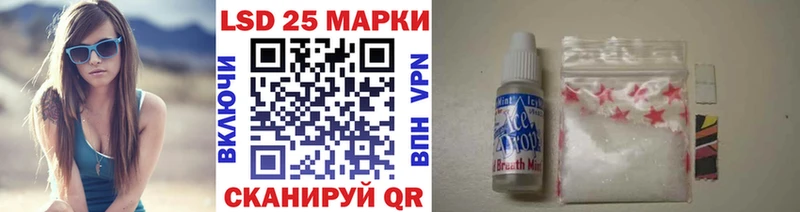 Наркотические марки 1500мкг  Купить закладки  Воскресенск 