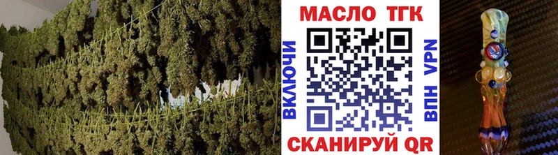ТГК вейп с тгк  Купить где  Воскресенск 