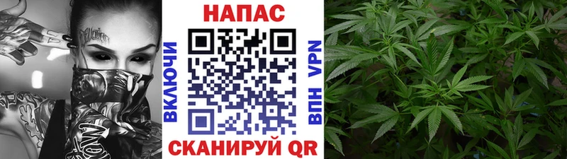 Канабис марихуана Купить Воскресенск